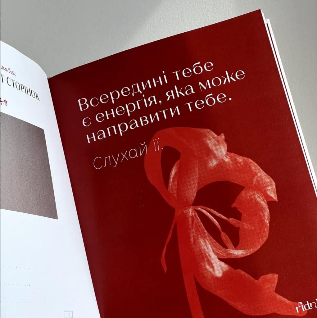 Книга «Квітни» фото 4