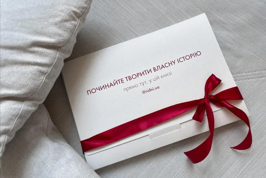 Сет: «РІДНІ» + «КОХАЙ» фото 2